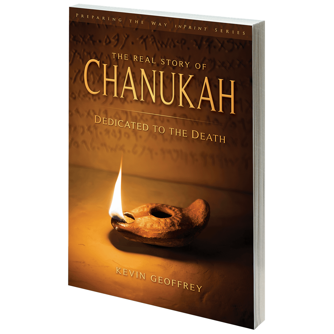 chanukah_book