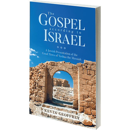 The Gospel According to Israel: A Jewish Presentation of the Good News of Yeshua the Messiah