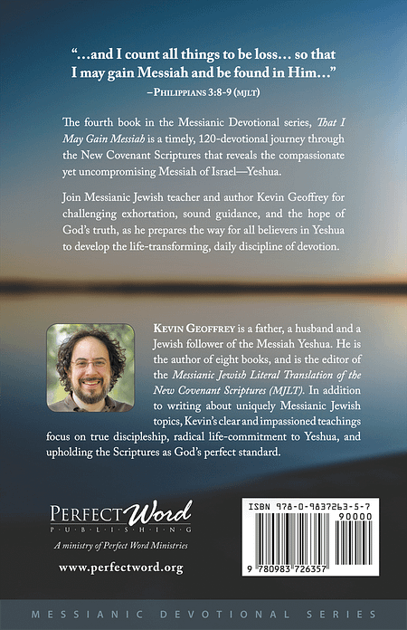 That I May Gain Messiah: A Messianic Jewish Devotional (Damaged/Defective) - Image 2