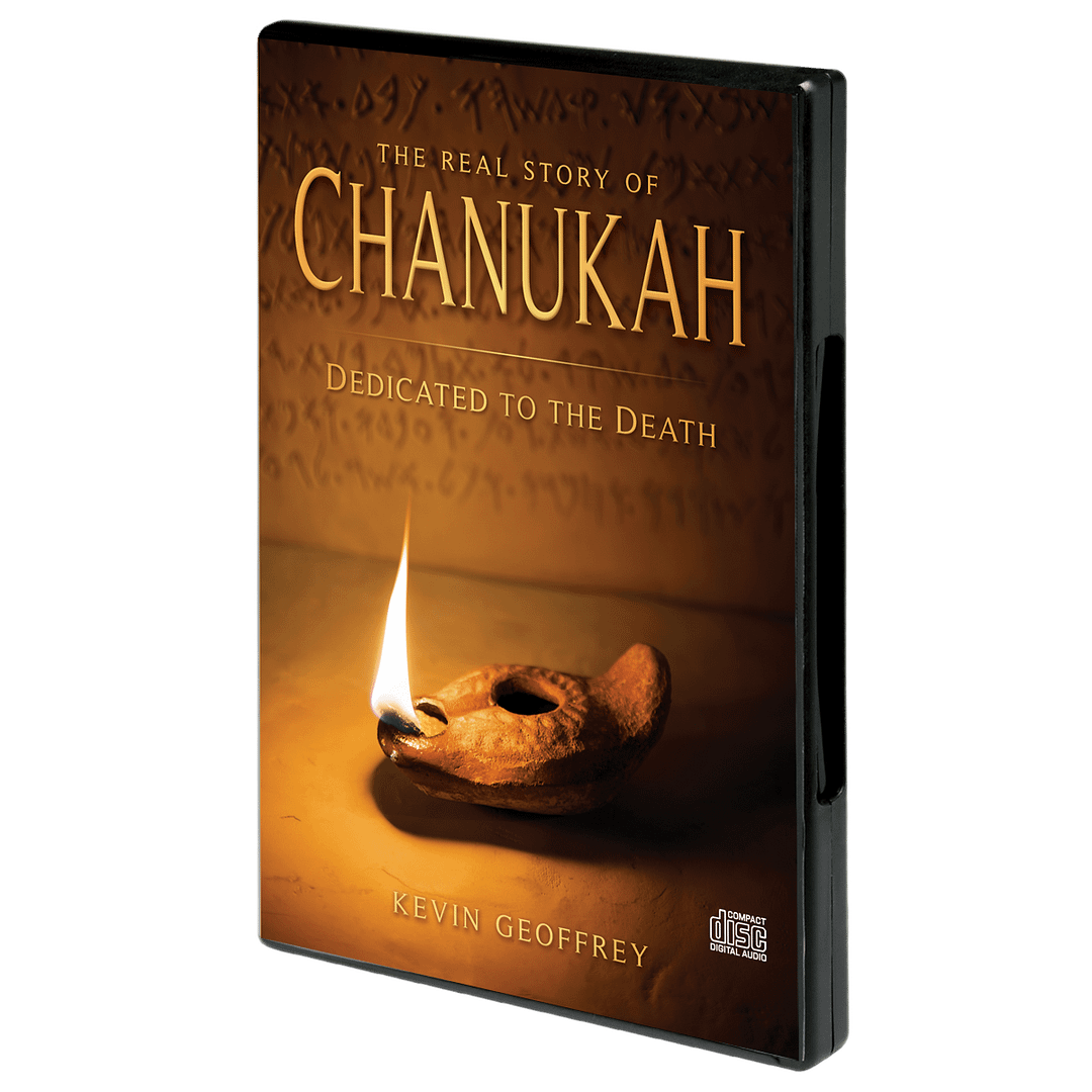 chanukah_cd