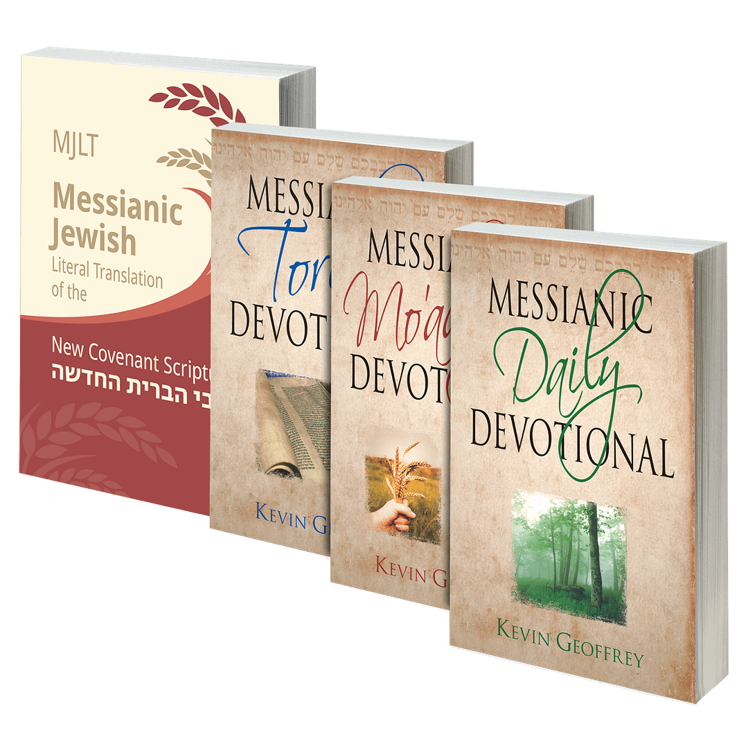 Devoted to Yeshua pack