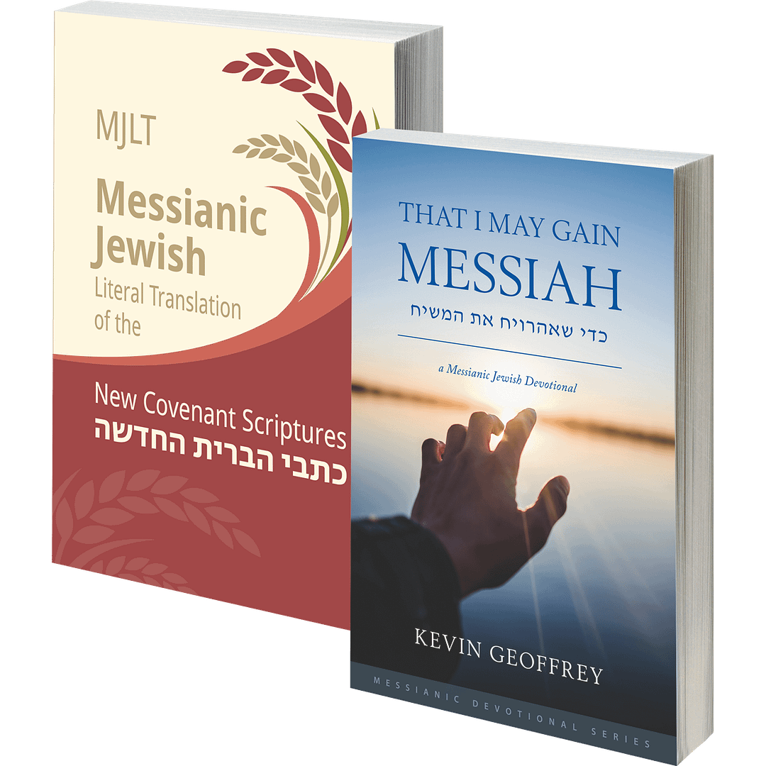 MJLT Devotional 2-pack