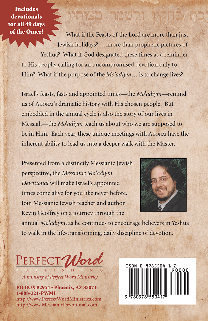 Messianic Mo'adiym Devotional (Defective/Damaged) - Image 2