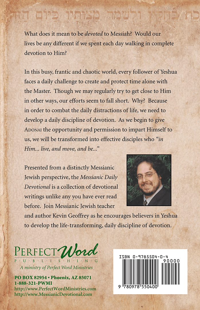Messianic Daily Devotional (Defective/Damaged) - Image 2