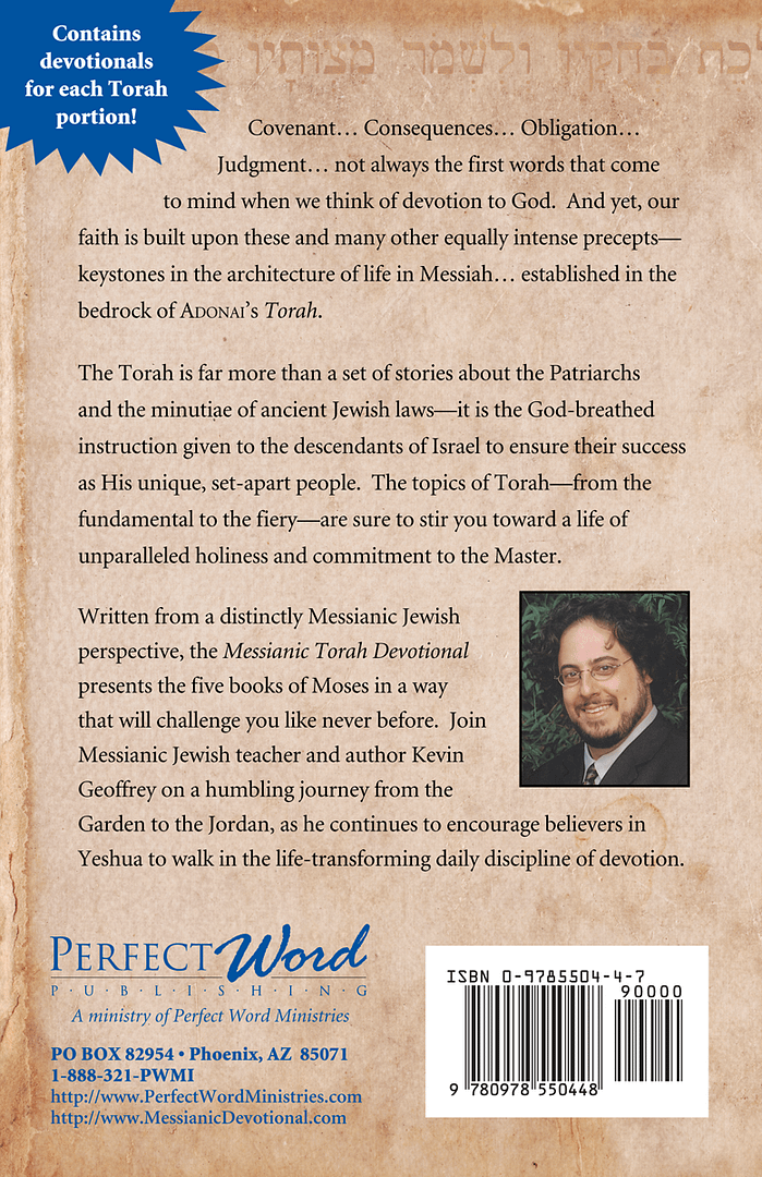 Messianic Torah Devotional - Image 2