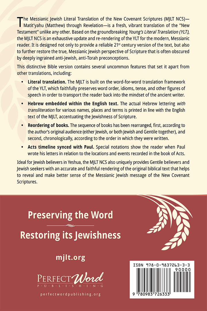 Messianic Jewish Literal Translation of the New Covenant Scriptures (MJLT NCS) - Image 2