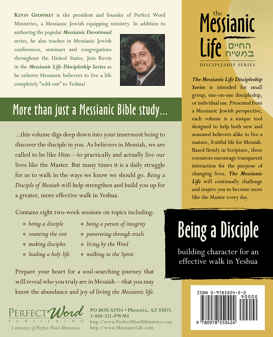 Being a Disciple of Messiah (Discipleship/Bible Study Edition) - Image 2