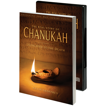 Chanukah / Hannukah