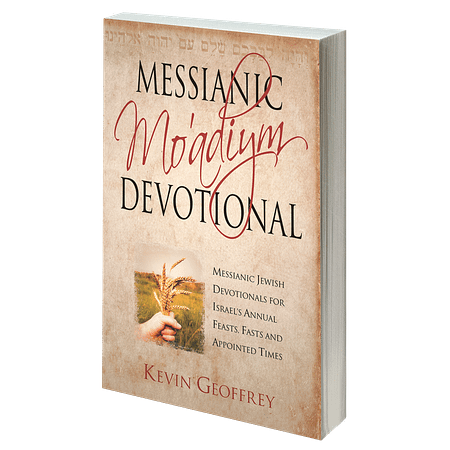 Messianic Mo'adiym Devotional