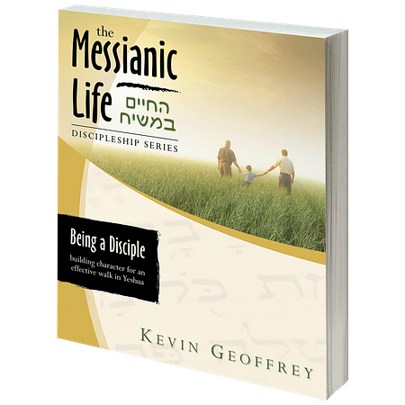 Being a Disciple of Messiah (Discipleship/Bible Study Edition)